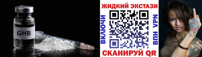 гидра маркетплейс  Усинск  БУТИРАТ Butirat  это как зайти  даркнет сайт 