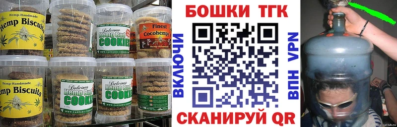 кракен онион  Усинск  Cannafood марихуана 