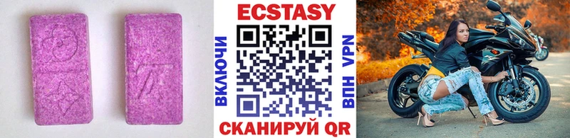 Ecstasy Philipp Plein Усинск