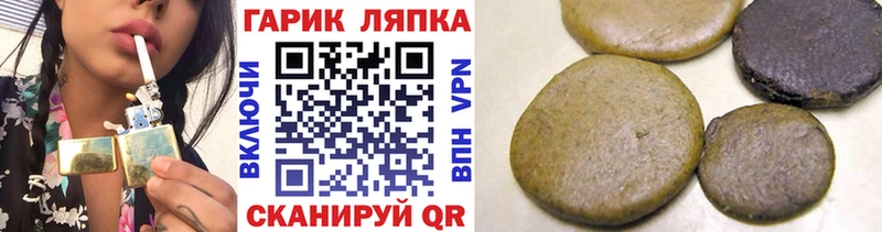 МЕГА вход  Усинск  ГАШИШ hashish 
