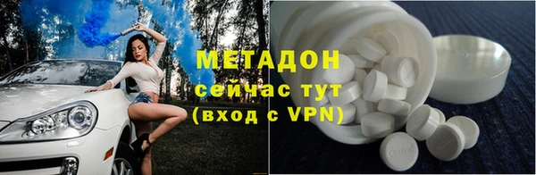 трава Арсеньев