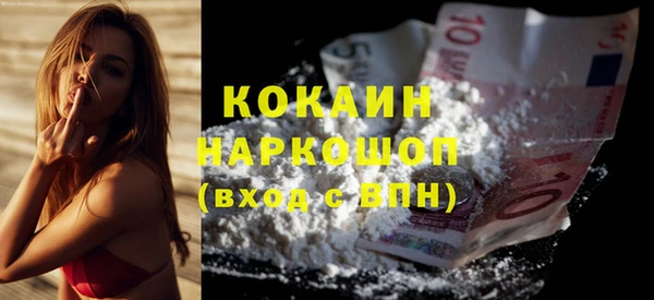 марки lsd Слюдянка