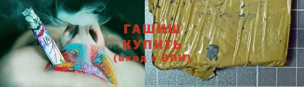 сатива Армянск