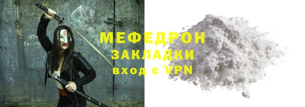 трава Арсеньев