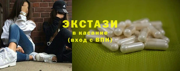 трава Арсеньев