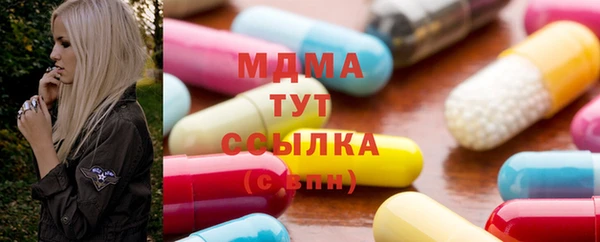 сатива Армянск