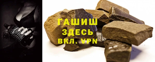 сатива Армянск