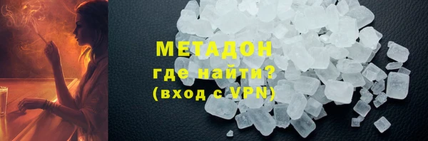 трава Арсеньев