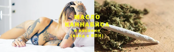 кокаин премиум Аркадак