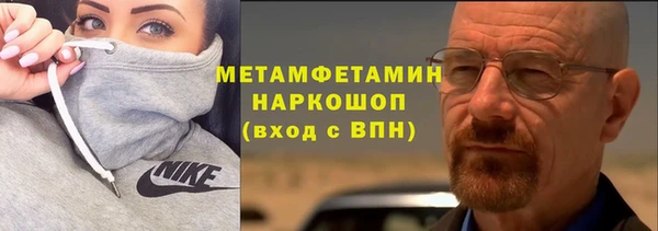 кокаин премиум Аркадак