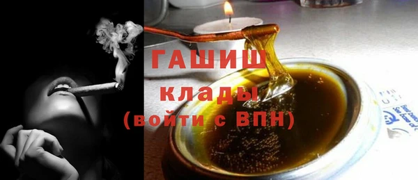 сатива Армянск