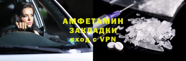 кокаин премиум Аркадак