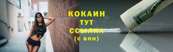 кокаин премиум Аркадак