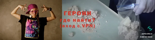 сатива Армянск