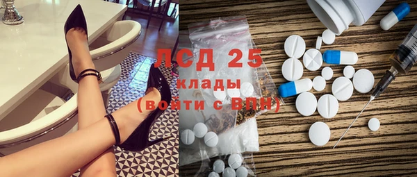 кокаин премиум Аркадак