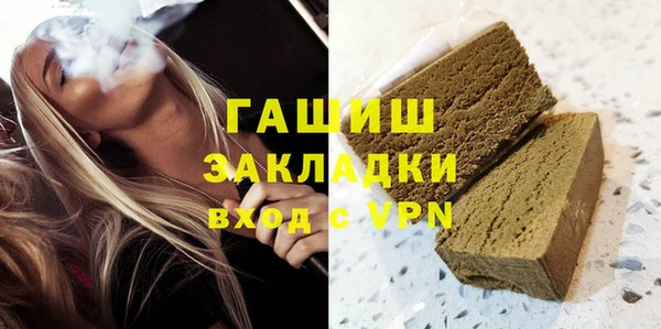 сатива Армянск