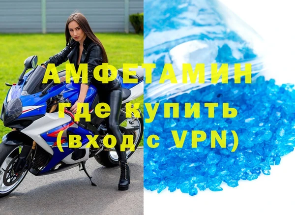 кокаин премиум Аркадак