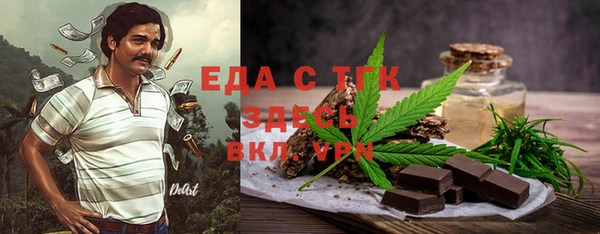 трава Арсеньев