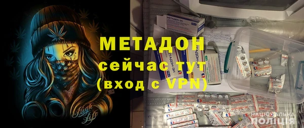 кокаин Снежинск