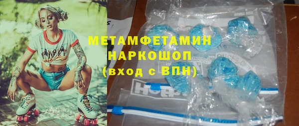 трава Арсеньев
