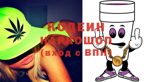 сатива Армянск