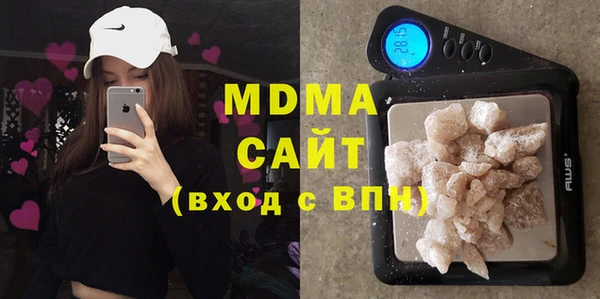 сатива Армянск