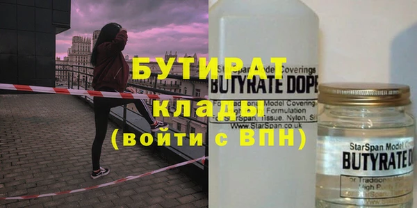 трава Арсеньев