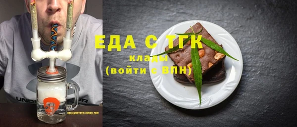 трава Арсеньев