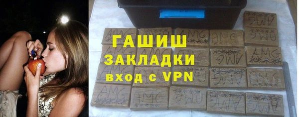 кокаин премиум Аркадак