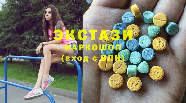 трава Арсеньев