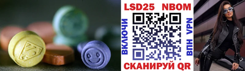 LSD-25 экстази кислота  купить закладку  Усинск 