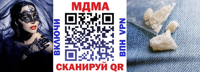 МДМА кристаллы  kraken ТОР  Усинск 