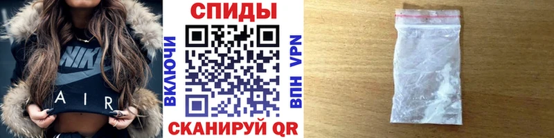 МЕТАМФЕТАМИН винт  Усинск 