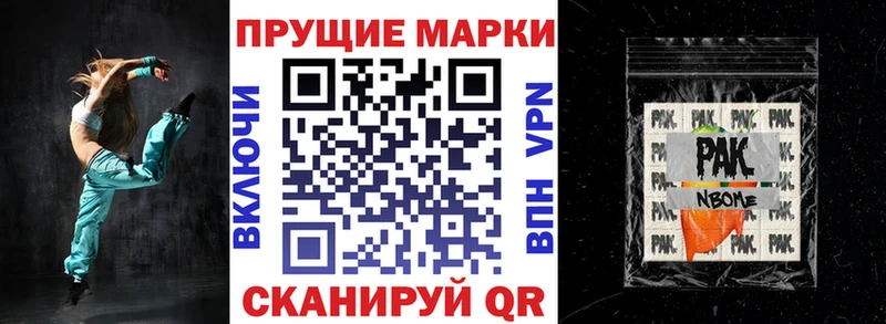 OMG рабочий сайт  Усинск  Наркотические марки 1500мкг 