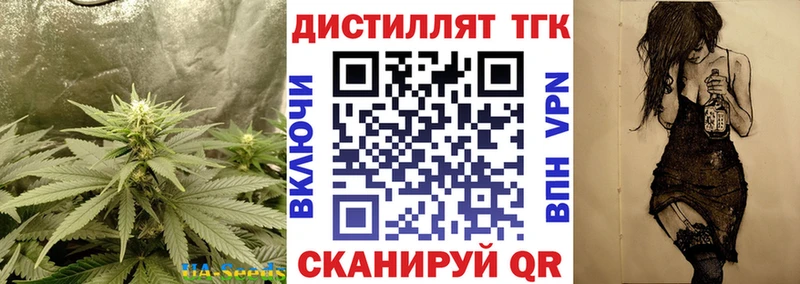 ТГК гашишное масло  Усинск 